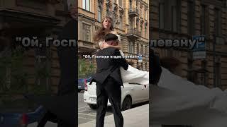 Свадебный юмор#свадьба2025#свадьбаспб #невеста #wedding#юмор #юмористическийконтент #свадебныйобраз