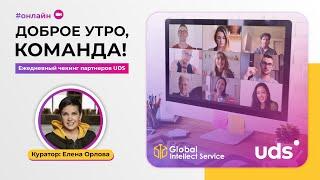 КАК ЭФФЕКТИВНО РАБОТАТЬ С ДЕЖУРНЫМ ВНЕДРЕНЦЕМ. Ирина Воронова