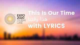 This is Our Time هذا وقتنا - Expo 2020 Song Dubai Lyrics