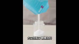 單手開罐防水調料瓶