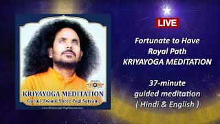 Kriyayoga LIVE! 26-12-2024 5PM | क्रियायोग अभ्यास | KRIYAYOGA PRACTICE | Hindi & English