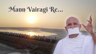 Mann Vairaagi Re! - The Heart of Detachment | Updhan Vairagya Bhakti Song | Param Gurudev