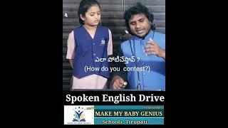 Spoken English Drive at MMBG School, Tirupati