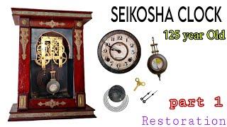 antique seikosha wall clock restoration | antique clock restoration 