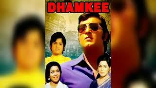 Chand kya Hai Roop Ka Darpan