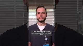 Как вернуть свое зрение за 15 минут?