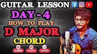 D Major chord lesson|Day 4|Guitar Lesson|Anirban Sarkar|Tutorial