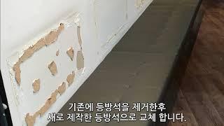 삼성역 카페 붙박이소파 및 쿠션 제작 교체 납품