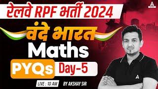 RPF Math Class 2024 | RPF Maths Previous Year Question Paper | RPF Maths by Akshay Sir #5