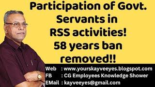 Participation of Govt. Servants in RSS activities! 58 years ban removed!!