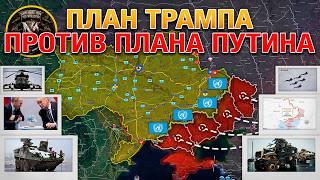 Мирный План Трампа Обречен ВС РФ Быстро Продвигаются К Курахово️Военные Сводки И Анализ 09.11.2024