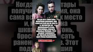 БРОСИЛАСЬ ПОД ШКВАЛ ОГНЯ! #россия #государство #цитаты #новости #новини #политика #новостисегодня