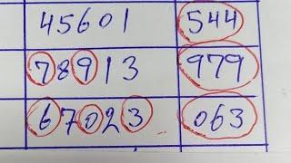 Thailottery3up Full. final. numer(16/02/2024)⭐⭐⭐️Lotto Master is live!