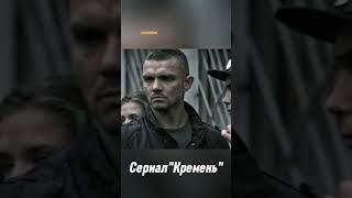 Спецназ ГРУ разнёс отдел полиции #кино #сериал #фильм