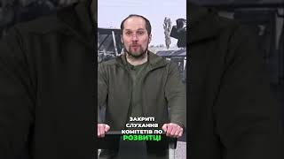США підтримують Україну!  Зустрічі у Вашингтоні