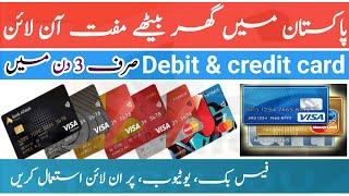 How to get debit and credit card online free in pakistan || Virtual visa card kaise banaye