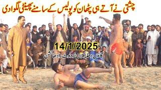 14/1/2025 || Shafiq Chishti || Sajjad Gujjar || Maqsood Pathan vs Jeda Pump New Kabaddi Match