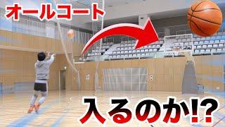 バスケの「オールコートシュート」に挑んだらどのくらい時間かかるの！？All court shoot challenge