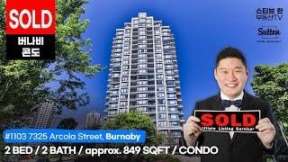 [SOLD] #1103 7325 Arcola Street, Burnaby | 스티브한 밴쿠버 부동산 TV