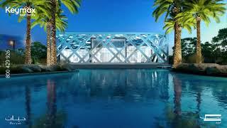 Hayyan by Alef Group: Where Luxury Meets Tranquility 