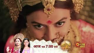 Chhathi Maiyya ki Bitiya |  Precap | Mon-Sat 7pm |  Hindi Serial |  SunNeo