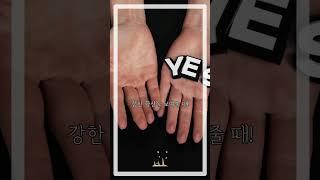 미국인이 매일 쓰는 영어 표현 6탄!  #영어일상회화 #미국식표현 #영어한줄 #회화마스터 #영어리액션 #영어리액션표현 #shorts