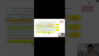 Изменения в налогообложении РК на 2025 год: вычеты для многодетных #shorts