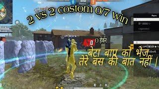 Hard heker vs pro players Free Fire 2 vs 2 costom Enjoy this match ️️