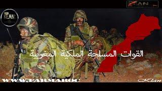 Moroccan Armed Forces |Para Commando | SOTGH | HAHO| COS | M-SOF | القوات المسلحة الملكية المغربية