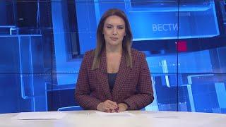 Вести на Канал 5 во 18, 22.11.2024