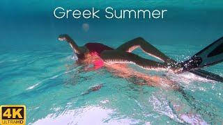 Ελληνικό καλοκαίρι - Greek summer