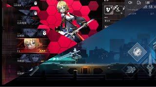 「混沌效应」BLAZBLUE: ENTOPY EFFECT / ACGN / 91Act / ARPG / Roguelike - Beta Test / Characters Showcase