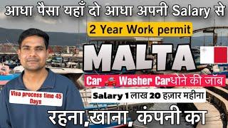 Malta Work permit | आधा पैसा इंडिया में दो | आधा अपनी सैलरी से कटवाओ |salary 1 लाख 20 हज़ार महीना