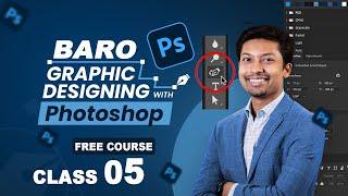 BARASHADA PHOTOSHOP MOBILE | CASHARKA 5AAD | PEN TOOL | Maan Graphics 2024