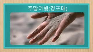 일품 부동산정보 제일(TEST)