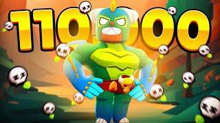 JUEGO *SOLO SHOWDOWN* EN 110.000(100% REAL)