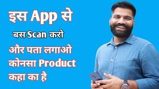 3 Bahut Tagdi Applications For Android | Three Shocking Application | Tech Manish 