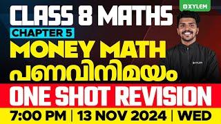 Class 8 Maths - Chapter 5 / Money Math - പണവിനിമയം / One Shot Revision | Xylem Class 8