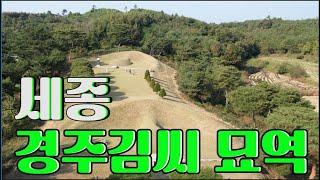 수암의 풍수기행 제305화 점혈의 기본 법칙2- 음래양수(陰來陽受)