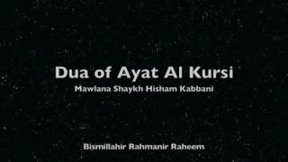 Special Dua of Ayat Al Kursi for protection (7x Loop) with text -- Mawlana Shaykh Hisham Kabbani (q)
