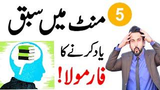 Best Study Tips For Students For Exam ||  Exam Study Tips for Students
