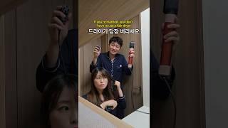 韓国人夫の神を早く乾かす方法