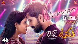 Lyrical Video: Nivevaro - Dear Uma Movie | Sumaya Reddy, Pruthvi Ambaar | Radhan |Sai Rajesh Mahadev