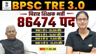 Bihar Teacher Vacancy 3.0 | BPSC TRE 3.0 84474 Posts, How to Crack Exam?, Exam Strategy By Gargi Mam