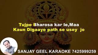 DHOOP SAMAY KI LAAKH SATAYE MUJHME HIMMAT BAAKI HAI  KARAOKE WITH SCROLLING LYRICS || JUBIN NOTIYAAL