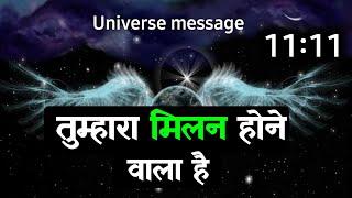 Someone is begging to have you back || universe message || Universe Message Today