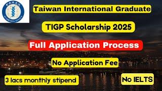 Taiwan International Graduate Scholarship 2025 | Fully Funded| No IELTS, No Application Fee| MS, PHD