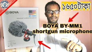 Boya by-MM1 microphone || unboxing & review || shortgun microphone || best mic for vlogger