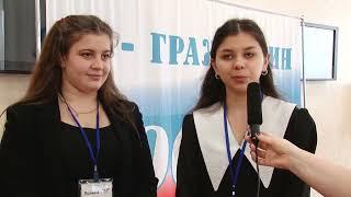 XXIII областной конкурс "Я - гражданин России"
