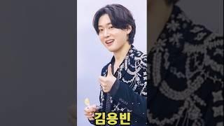 김용빈 크리스영 두 찐친들의 대화 ㅋㅋㅋ 미스터트롯3  #김용빈 #미스터트롯3